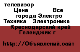 телевизор samsung LE40R82B › Цена ­ 14 000 - Все города Электро-Техника » Электроника   . Краснодарский край,Геленджик г.